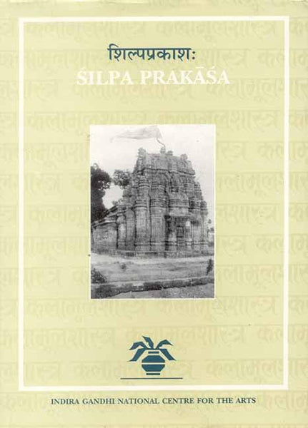 Silpa Prakasa by Ramacandra Mahapatra Kaula Bhattaraka: Medieval Orissan Sanskrit text on temple Architecture