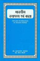 Bharatiya Sthapatya Evam Kala: Art and Architecture of Ancient India