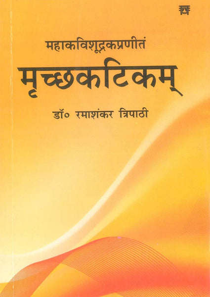 Mrichchaktikam