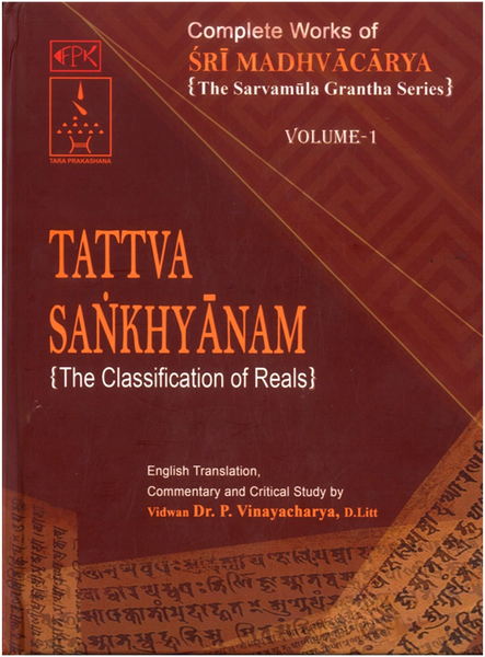 Complete Works of  Sri Madhvacarya : Tattva Sankhyanam (Vol. 1) {The Classification of Reals}