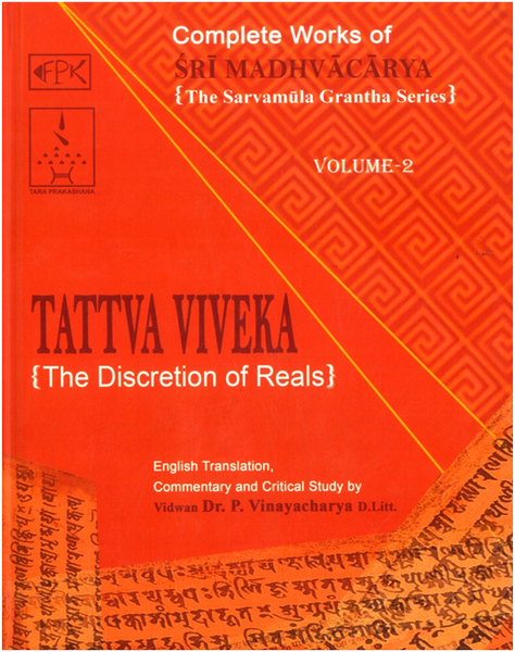 Complete Works of  Sri Madhvacarya : Tattva Viveka (Vol. 2) {The Discretion of Reals}