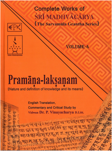 Complete Works of  Sri Madhvacarya : Pramana laksanam (Vol. 4)  {Nature and definition of knowledge and its means}
