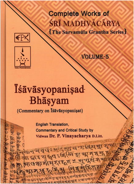 Complete Works of  Sri Madhvacarya : Isavasyopanisad Bhasyam (Vol. 5)  {Commentary on isavasyopanisat}