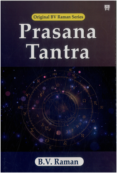 Prasana Tantra