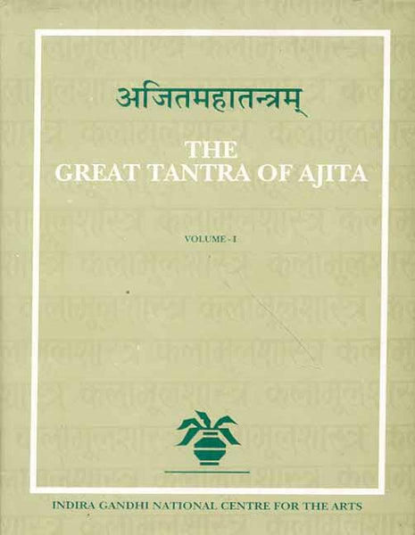 Ajitmahatantra (5 Vols): The Great Tantra of Ajita