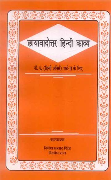 Chhayavadottar Hindi Kavya: B.A.(Hindi)(H) Part-II ke liye