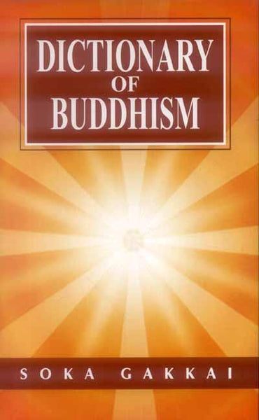 DICTIONARY OF BUDDHISM