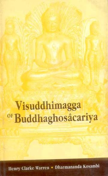 Visuddhimagga of Buddhaghosacariya