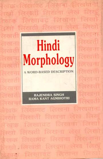 Hindi Morphology: A Word Based Description