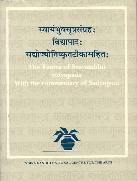 The Tantra of Svayambhu Vidyapada: With the Commentary of Sadyojyoti