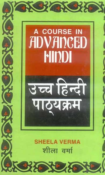 A Course in Advanced Hindi (2 Pts. in one)