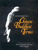 A Dictionary of Chinese Buddhist Terms