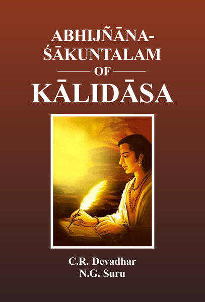 Abhijnana Sakuntalam Of Kalidasa